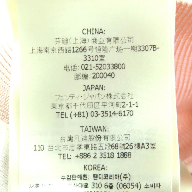 Fendi 2022 Fzx834 FF Pattern Stripe Cropped High Neck Long Sleeve Knit Top Pink