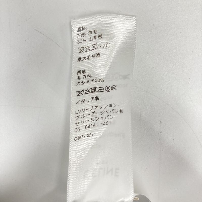 Celine 2a54q402p Grey Cashmere Blend Drawcord Jogger Long Pants S