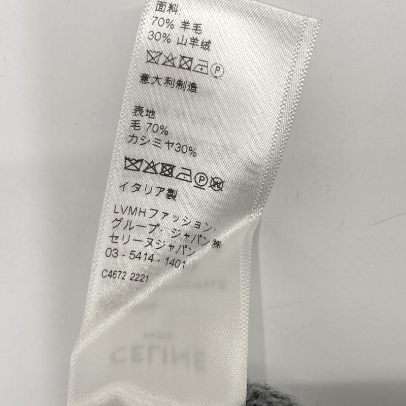 Celine 2a54q402p Grey Cashmere Blend Drawcord Jogger Long Pants S