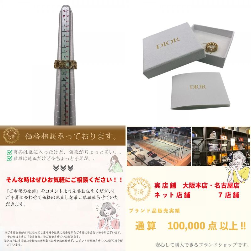 Dior Dio(r)evolution Ring - Ring Brand Accessories Jewelry Fashion Gold Ladies