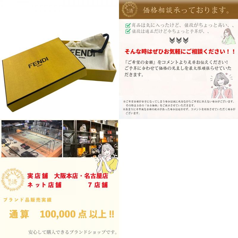 Fendi 7m0169 Studded FF Logo Fold Wallet Branded Coin Purse Bill Brown Ladies