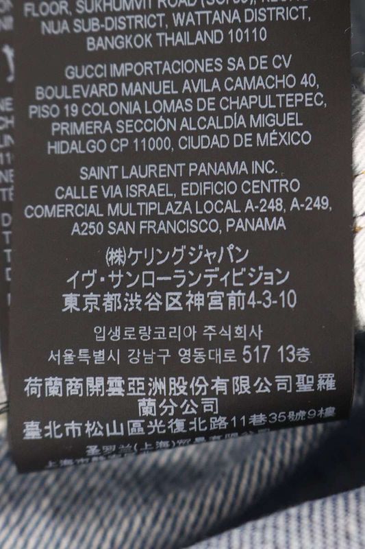 Saint Laurent Paris 597052 Ym372 Crushed Skinny Denim Pants Men's 31