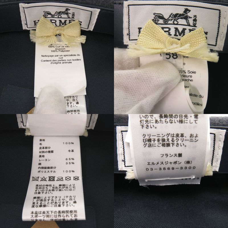 Hermes Beret Wool Grey Silver 1456 Hermes