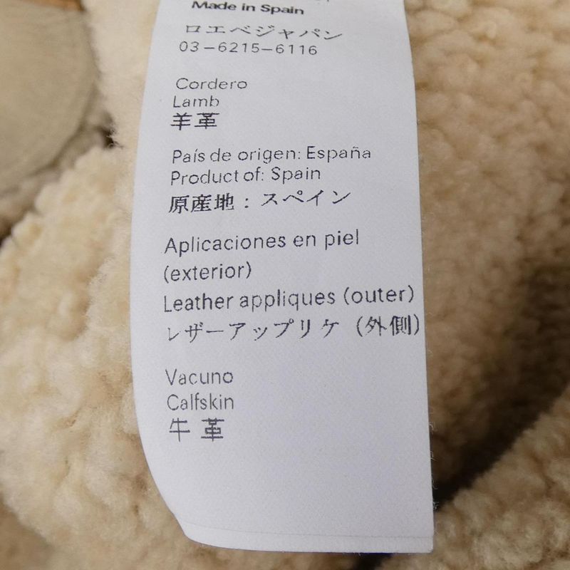 Loewe H1268073me Mouton Jacket