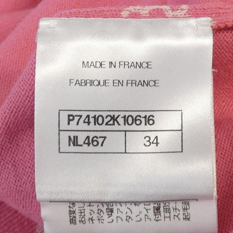 Chanel Look38 P74102k10616 23C Knit