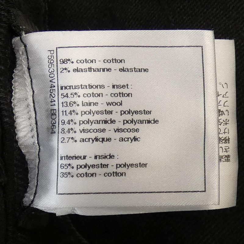 Chanel P59530v45241 Jeans