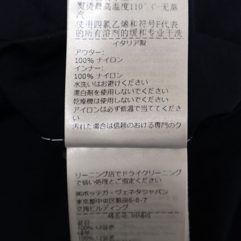 Bottega Veneta 24 Years 773098 Vf4k0 Double Layer Tech Nylon Stitching S