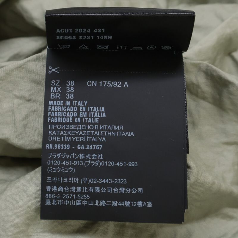 Prada 24SS Stretch Cotton Shirt 38