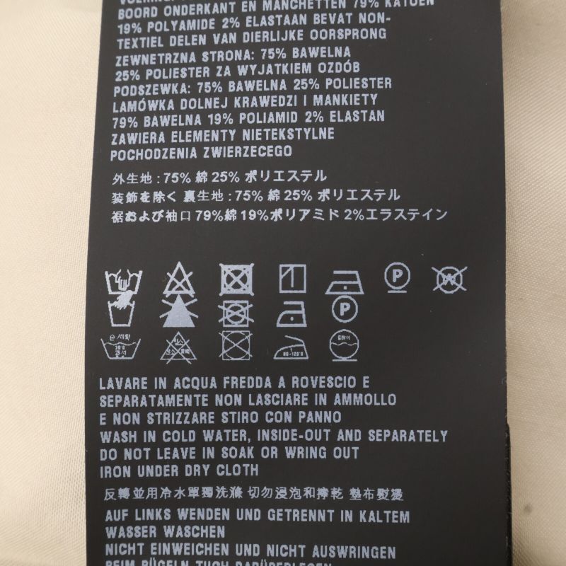 Prada  Authentic Sgc245 23SS Cotton Blend Bomber Jacket Blouson S