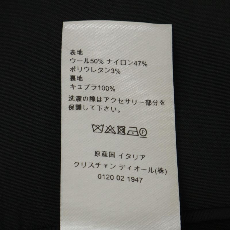 DIOR193c262a5173 With Belt 44