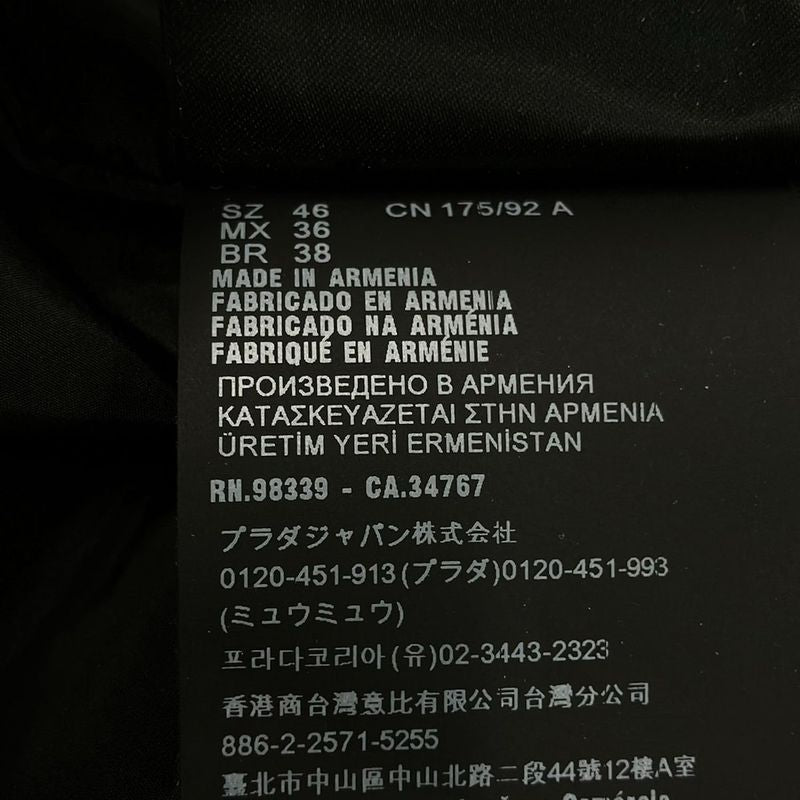 Prada Blouson Size 46 S Men's Sga038 Dark Green Zip-up/cotton/bomber Jacket