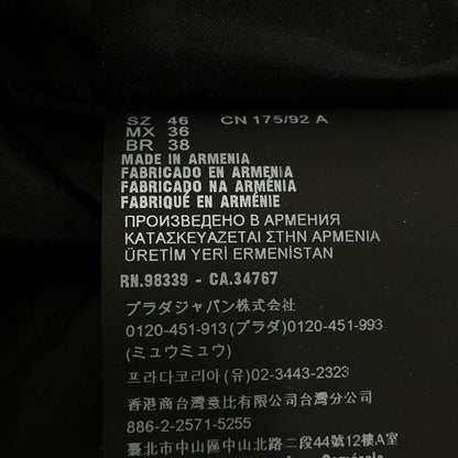 Prada Blouson Size 46 S Men's Sga038 Dark Green Zip-up/cotton/bomber Jacket