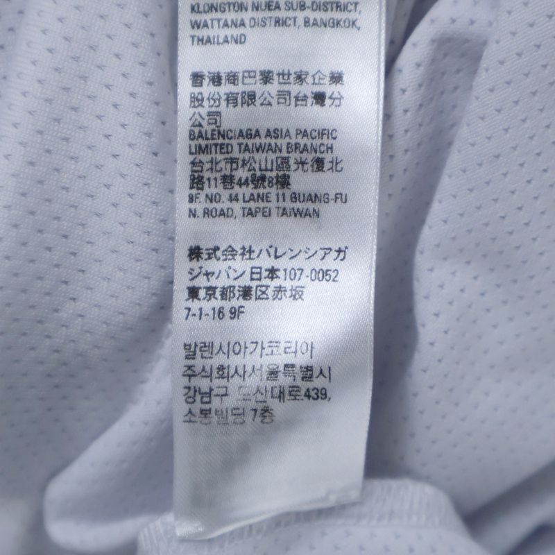 Balenciaga 23SS SWIM T-shirt Logo Print Mesh Short-sleeved T-shirt Cut And Sewn