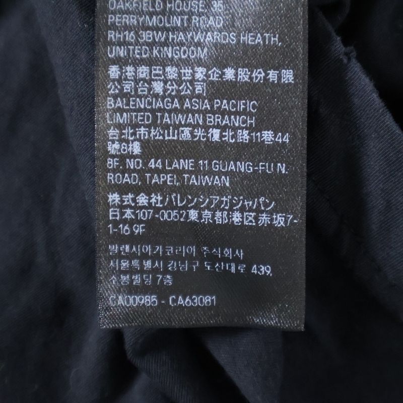 Balenciaga 24AW Burning Unity Logo Damaged Long-sleeved T-shirt Cut And Sewn