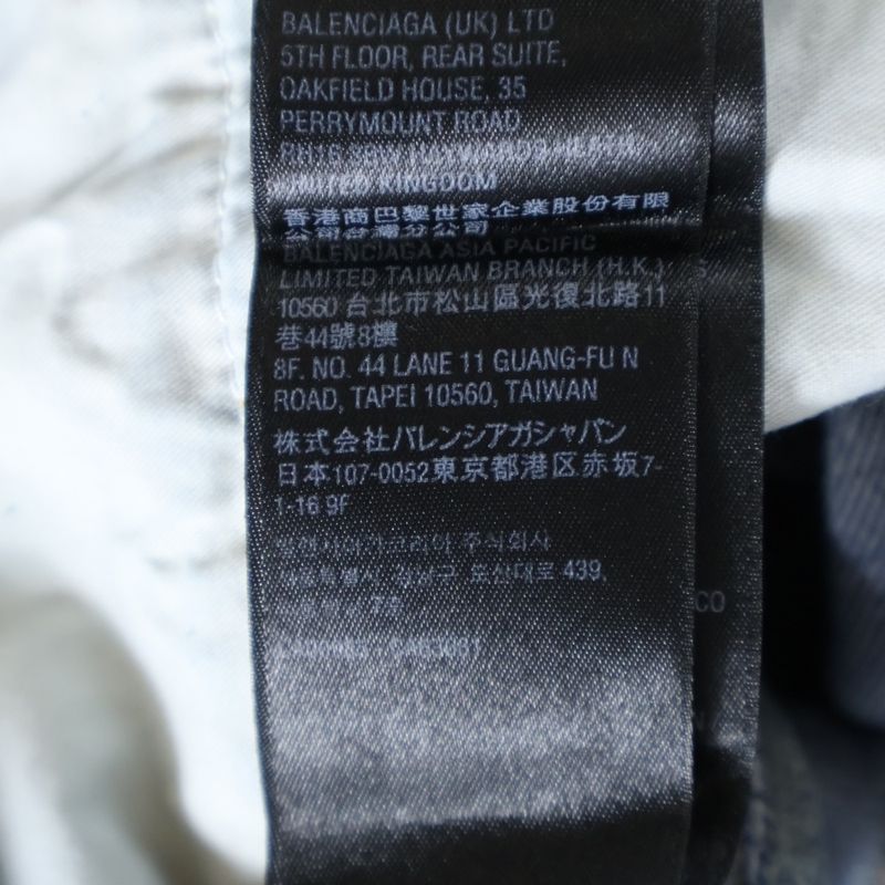 Balenciaga 23SS Baggy Pants Damaged Baggy Denim Pants Indigo 612966 Tmv95