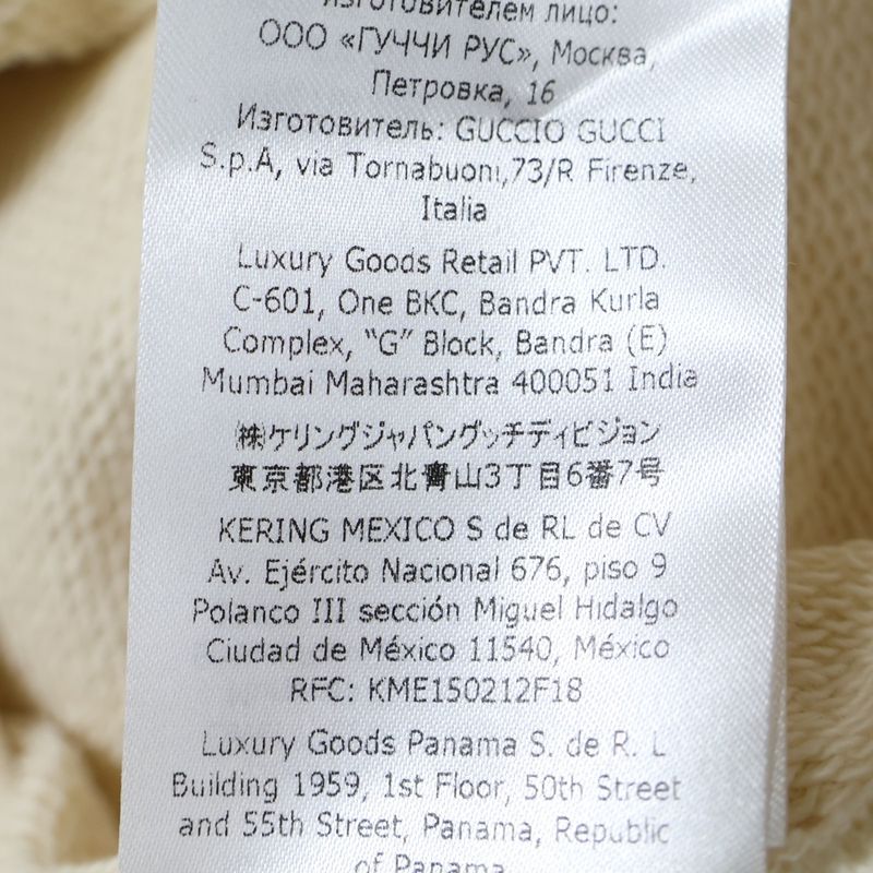 Gucci Children's Rabbit Logo Pullover Sweatshirt Hoodie Beige Kids 611220 Xje3b