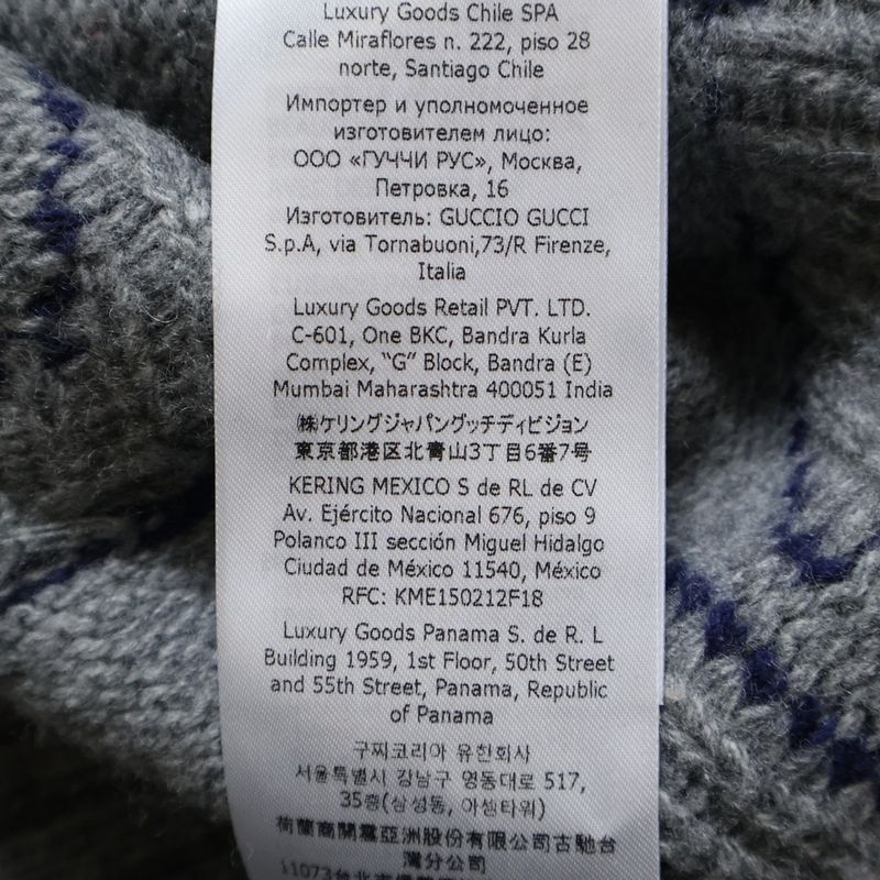 Gucci Jumbo Logo Intarsia Cardigan Long-sleeved Cardigan In Wool Grey/navy