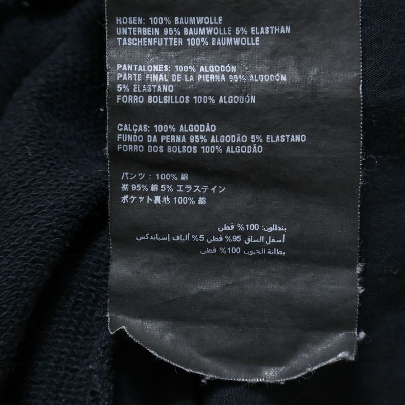 Prada Rubber Logo Sweatpants Jogger Pants Navy Sjp182