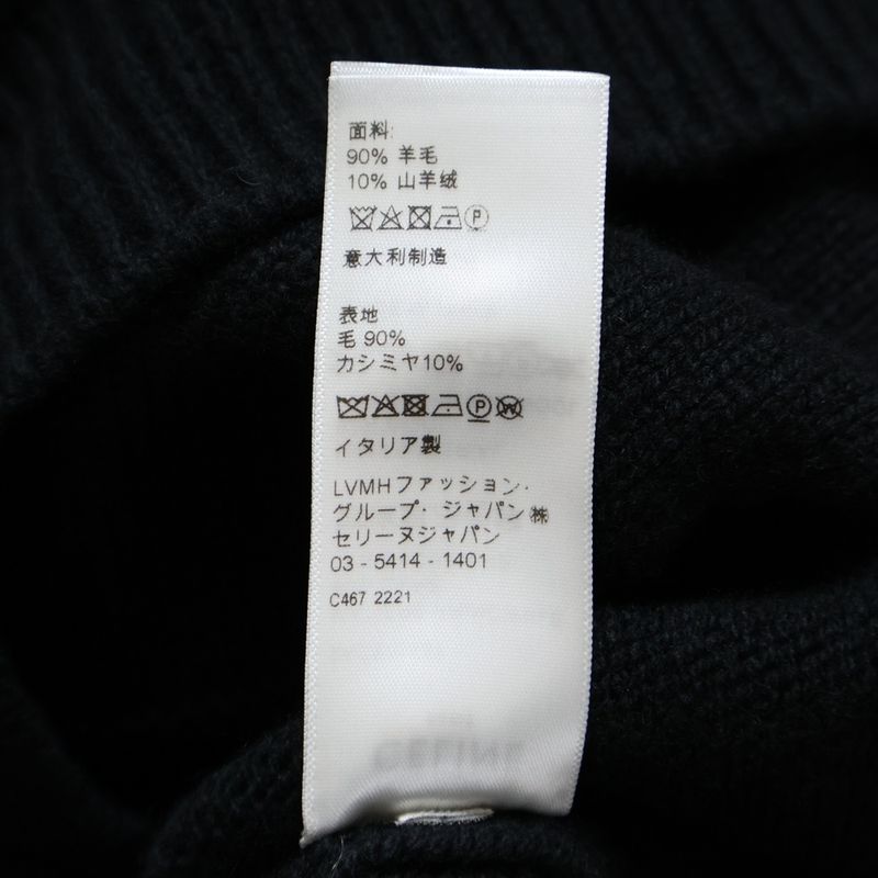 Celine Triomphe Cashmere Pullover Knit Hoodie Black 2ac87048t
