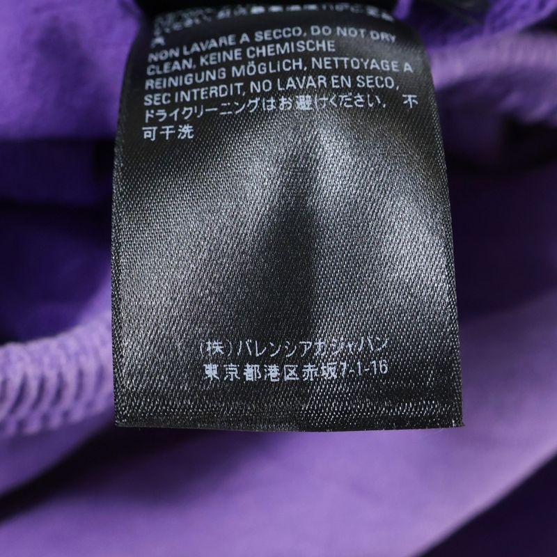 Balenciaga 22SS Baggy Sweatpants Baggy Sweatpants Long Pants Purple 682143 Tlvn2