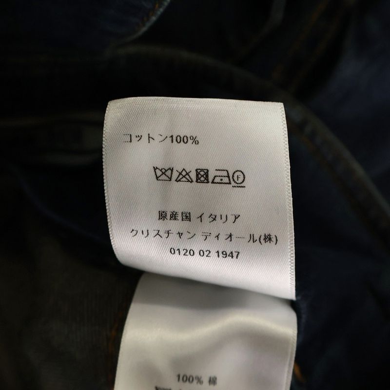 DIOR Couture Denim Couture Denim Logo Jacquard Flared Skirt Salopette Indigo