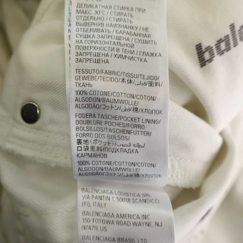 Balenciaga Baggy Pants Damaged Wide Baggy Pants White 824299 Tsw68