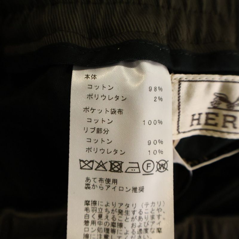 Hermes Serie Button Drawstring Zip-up Cotton Jogger Pants Brown 56512000