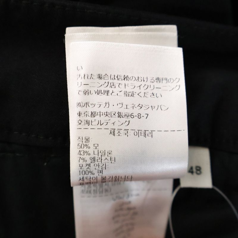 Bottega Veneta WAID Cargo Pants Wide Cargo Pants Black 683553 V19s0