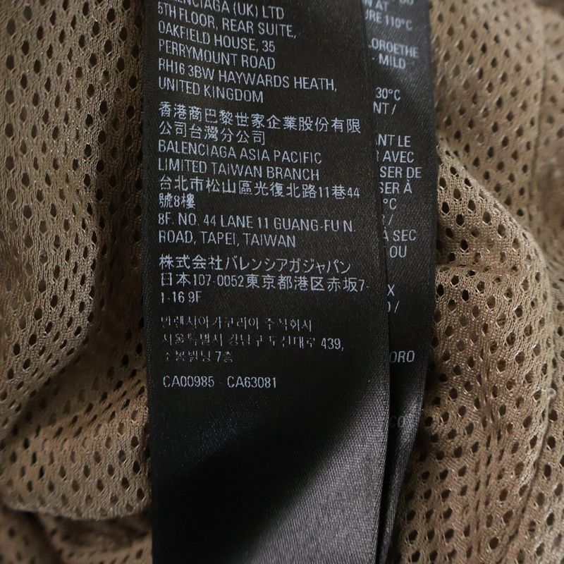 Balenciaga Monogram BB Tracksuit Jacket Bbmonogram Oversize Tracksuit Jacket