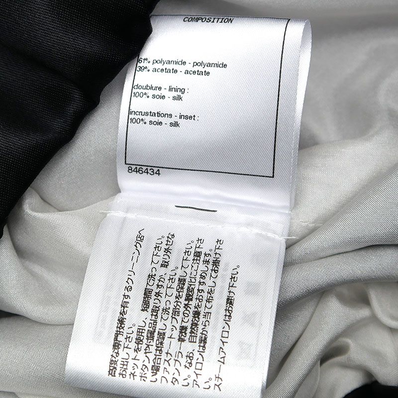 Chanel No.5 Button Blouson 38 Black And White Women