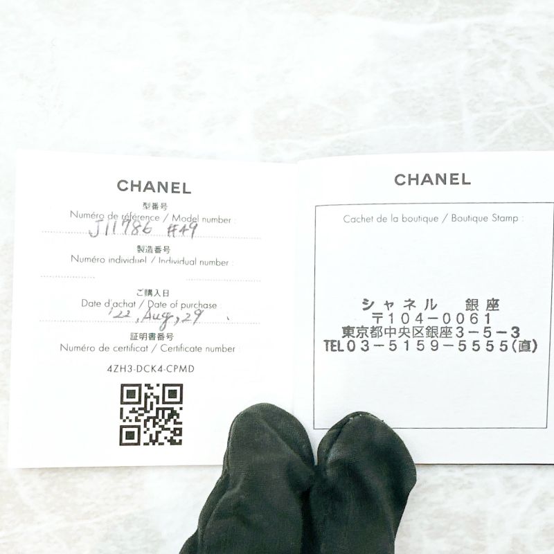 Chanel Coco Crush Diamond Pink Gold Ring 49 Approx 9 U