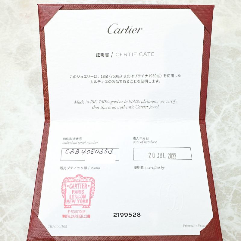 Cartier Maillon Panther Yellow Gold With Diamonds Ring 53 Size 13 Approx U