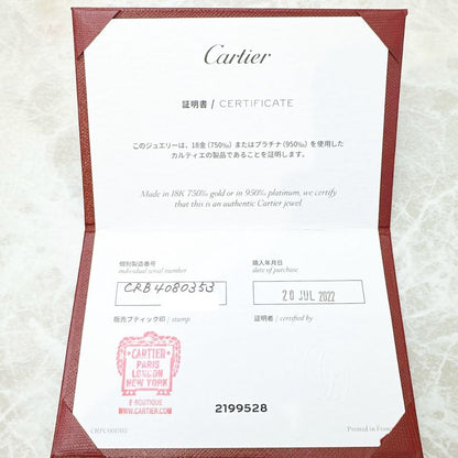 Cartier Maillon Panther Yellow Gold With Diamonds Ring 53 Size 13 Approx U