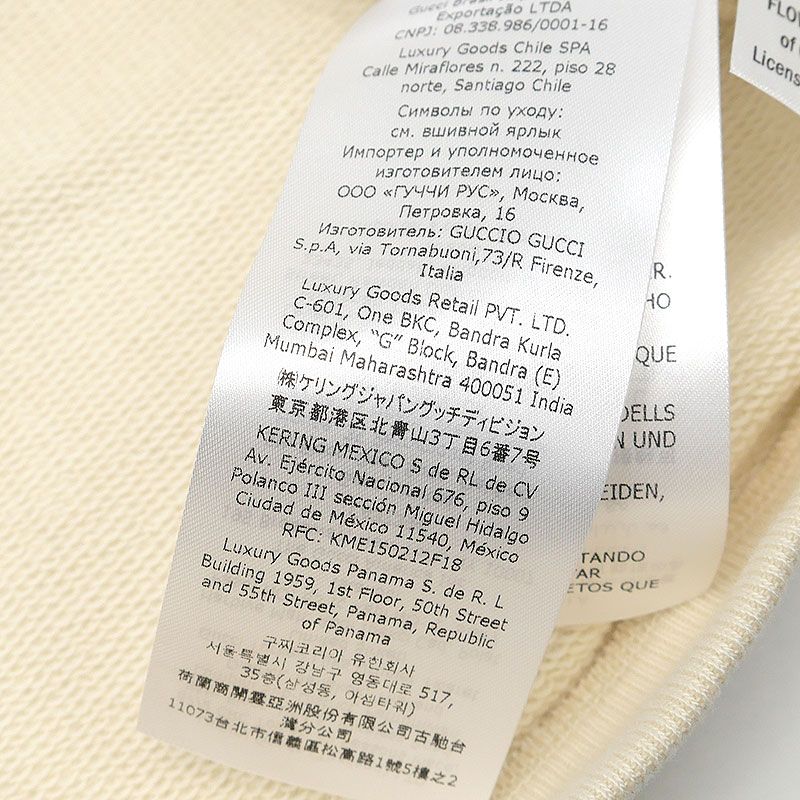 Gucci Baby Cotton Hoodie 24 Cream Flower Fairy