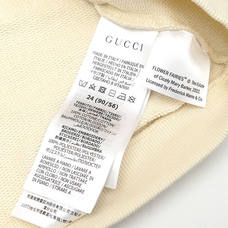 Gucci Baby Cotton Hoodie 24 Cream Flower Fairy
