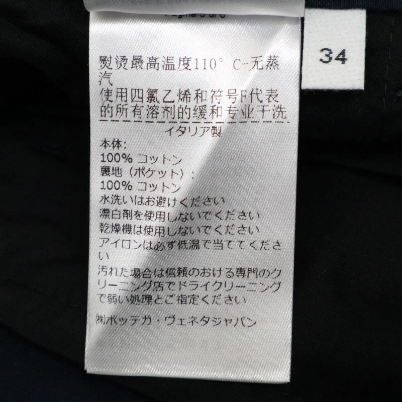 Bottega Veneta Beautiful 22 Year Old 743976 V2bl0 Cropped Pants 34