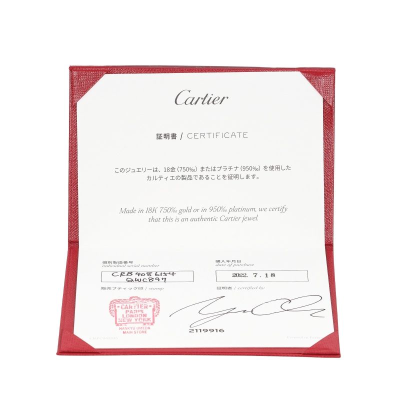 Cartier Trinity 18K Gold (yg×pg×wg) 13.5 Ladies 5.45g Ring