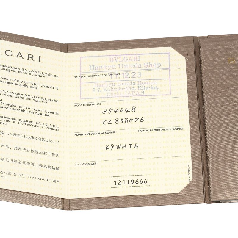 Bvlgari Bulgari DIVA Dream 18kwhite Gold X Diamond Ladies 5.7g Necklace