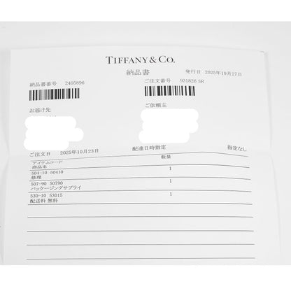 Tiffany & Co T-wire Approx 15.5cm (6.10in) (wrist Circumference) 18K White Gold
