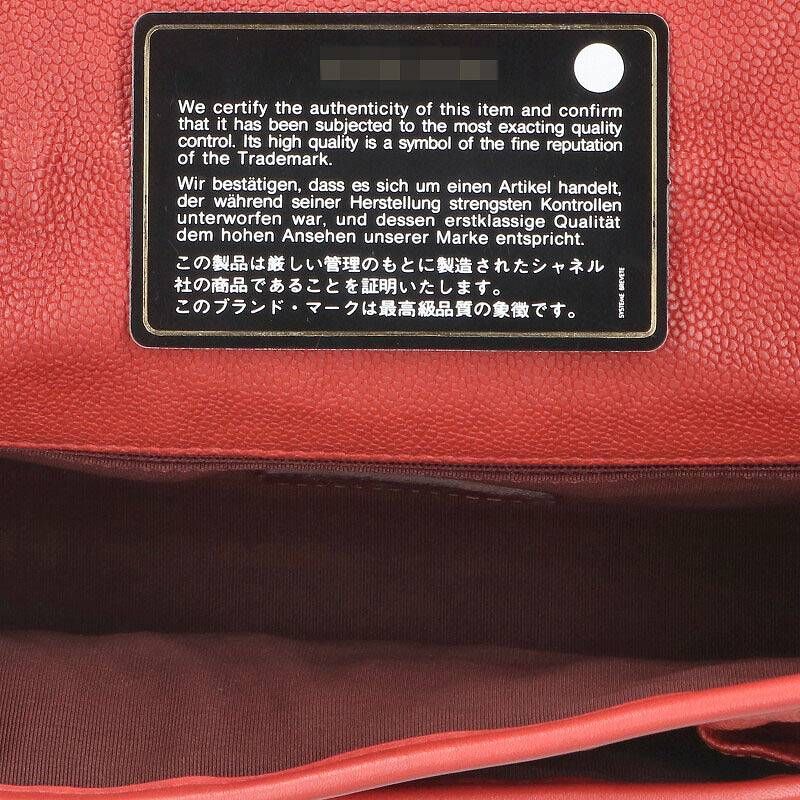 Chanel French Riviera Caviar Skin Chain Shoulder Bag Women