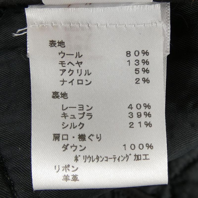 Louis Vuitton F8c027ub2 Coat