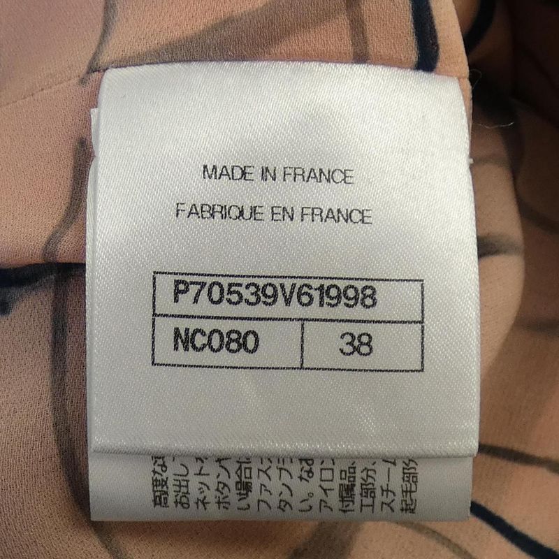 Chanel Look1 P70539v61998 Skirt