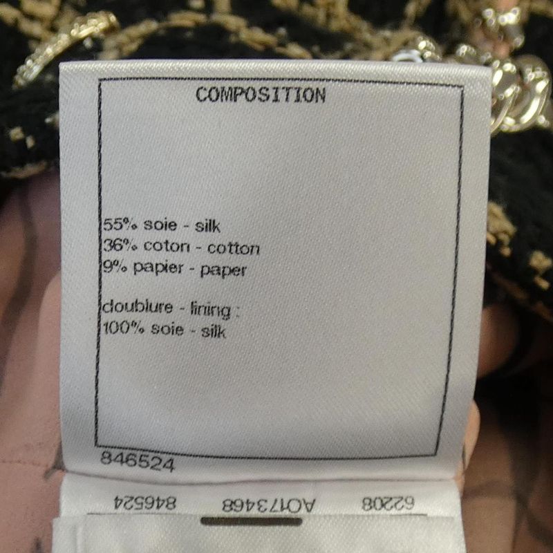 Chanel Look1 P70539v61998 Skirt