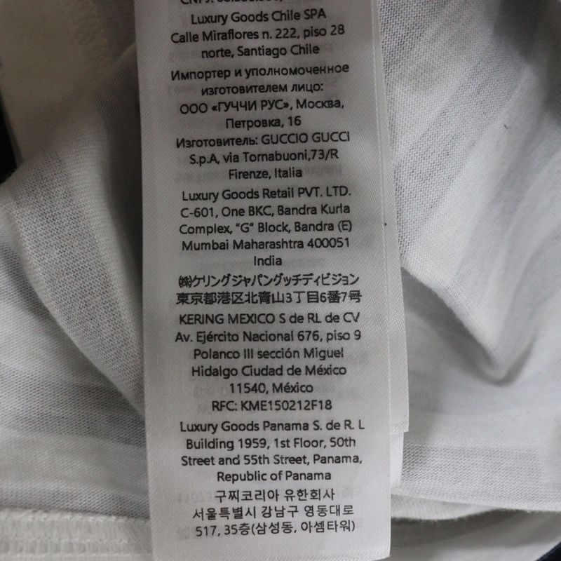 Gucci Logo-printed Striped Crew-neck Short-sleeved T-shirt Cut And Sewn