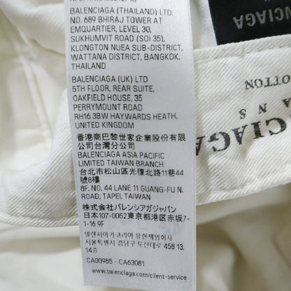 Balenciaga Baggy Pants In Dirty White Used Button Fly Baggy Pants Wide Leg