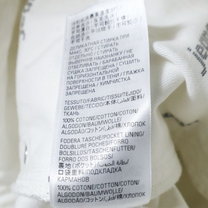 Balenciaga Baggy Pants In Dirty White Used Button Fly Baggy Pants Wide Leg