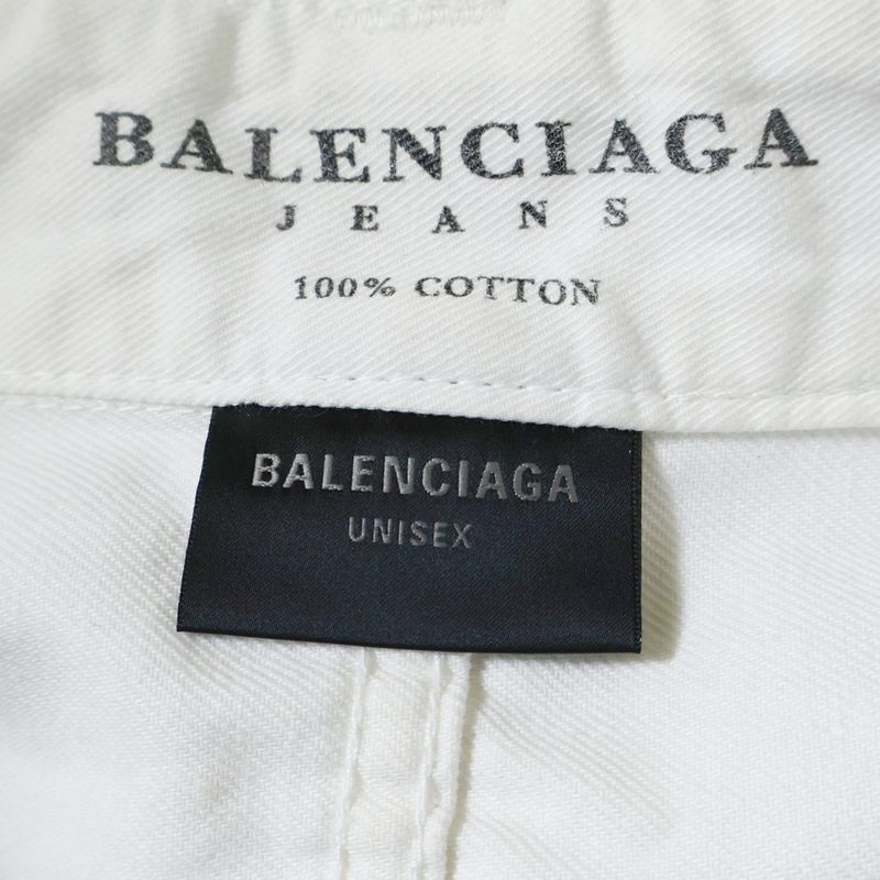 Balenciaga Baggy Pants In Dirty White Used Button Fly Baggy Pants Wide Leg