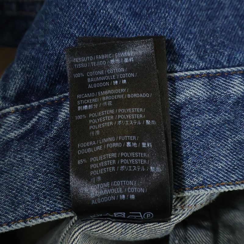 Balenciaga 19AW Front Embroidered Logo Denim Jacket Indigo 594386 Tcw03