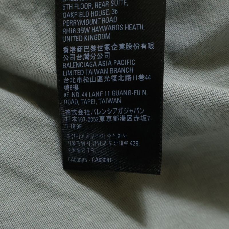 Balenciaga LOGO Embroidered Oversized Logo Embroidered Design Crew Neck Cut And