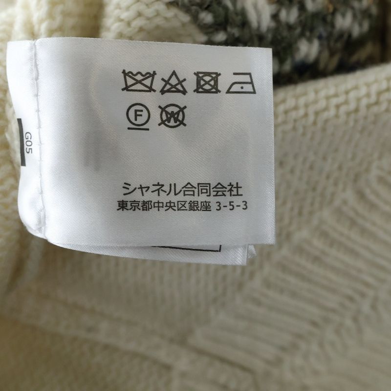 Chanel Coconage Collection Long-sleeved Cable Knit Sweater Ivory